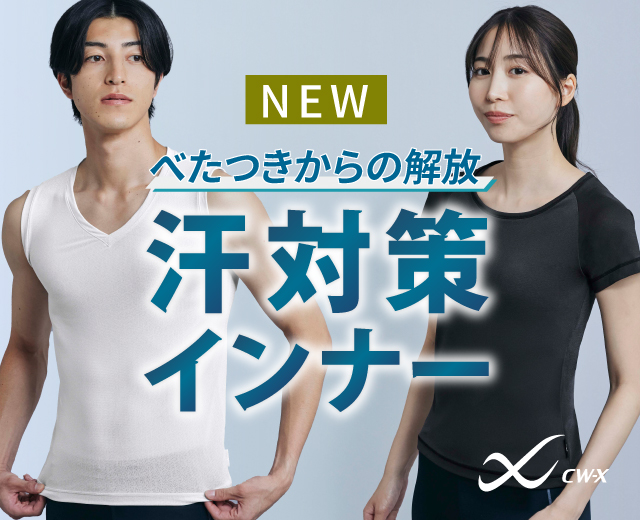 SportsTop:CW-X