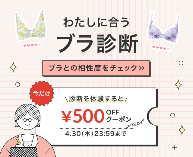 WomenTOP:わたブラ