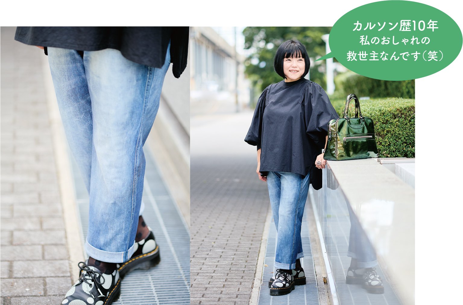 カルソン歴10年私のおしゃれの救世主なんです（笑）