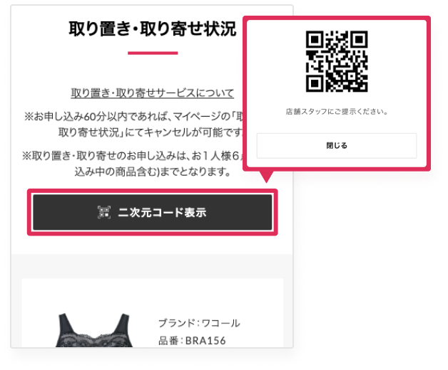 お取り置きキャンセル!!! 容易い
