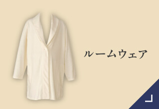 マタニティパジャマ|ワコール直営の公式下着通販サイト マタニティパジャマ|ワコール直営の公式下着通販サイト