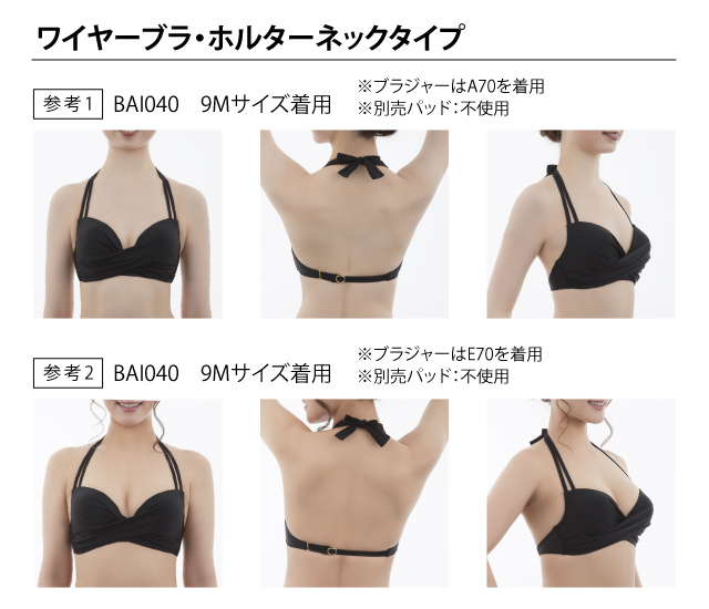 サイズ表|ワコール直営の公式下着通販サイト ワコールウェブストア サイズ表|ワコール直営の公式下着通販サイト ワコールウェブストア