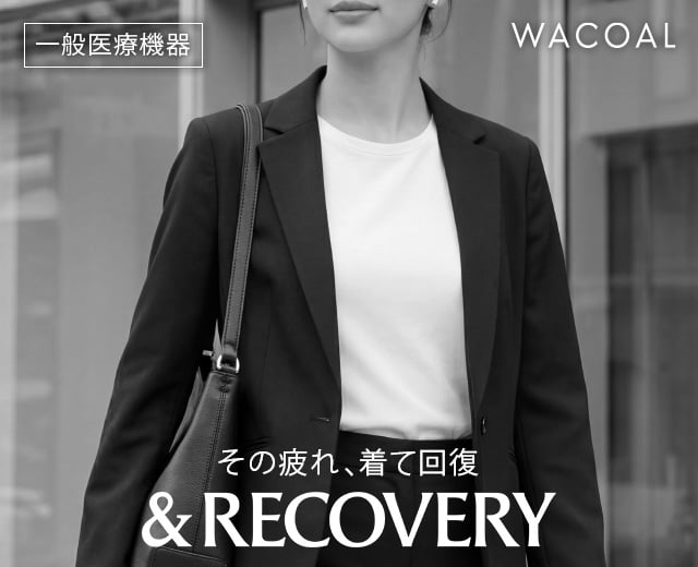 WomenTOP:＆リカバリー