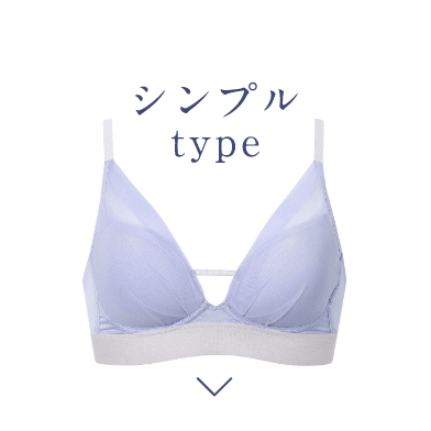 シンプルtype