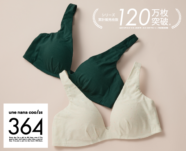 WomenTOP:ウンナナ