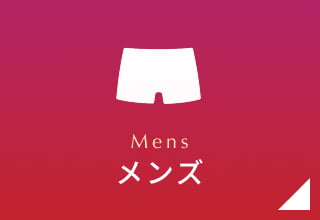 ハロウィンセール・メンズ