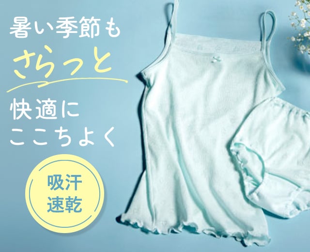 KidsTOP:ＷＡＣＯＡＬ クール