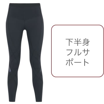 HZY709 下半身フルサポート