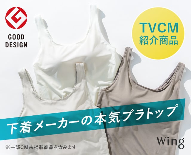 WomenTOP:WI(ブラトップ)