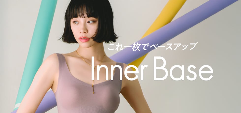 innerbase