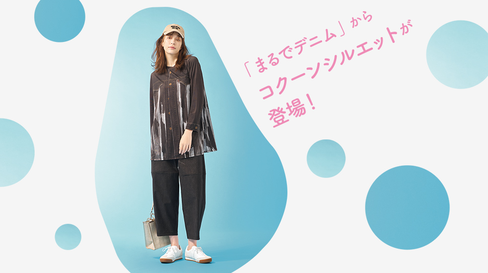 ワコール_カルソン｜ワコール直営の公式下着通販サイト ワコール