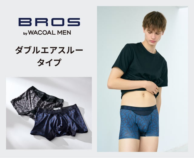 MenTOP:ダブルエアスルー
