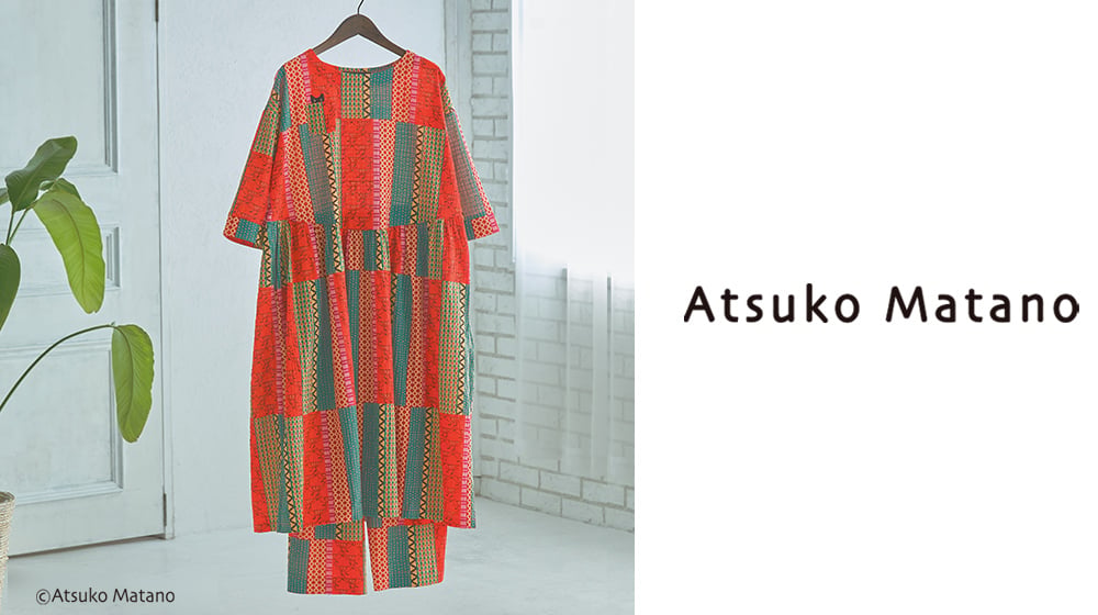 Atuko Matano