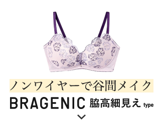 BRAGENIC