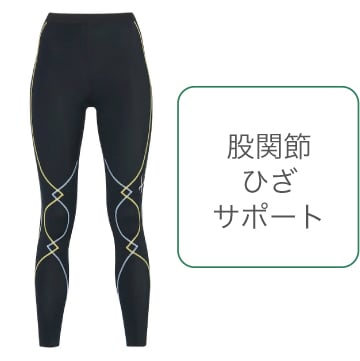 HXY499 股関節 ひざサポート