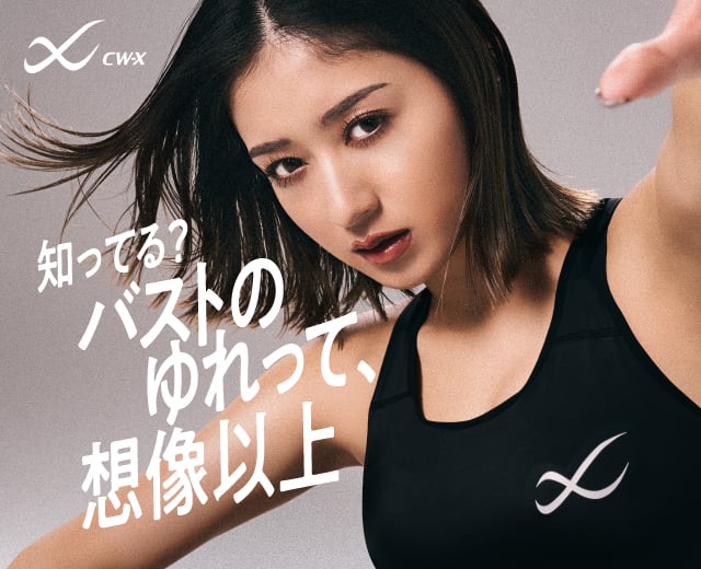 WomenTOP:CW-X