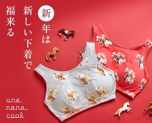 WomenTOP:ウンナナ