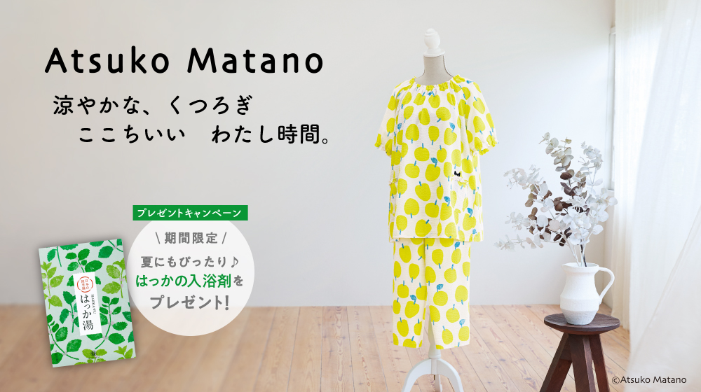 アツコマタノ｜ワコール直営の公式下着通販サイト ワコール