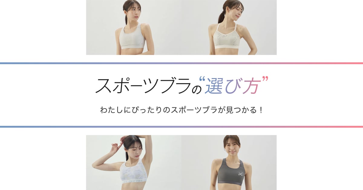 値下げ！ スポーツブラジャー ブラ スポブラ 楽天市場】スポーツブラ 水着 インナー スポブラ レディース