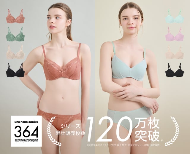 WomenTOP:ウンナナ