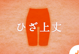冬のあったかインナー特集 ワコール直営の公式下着通販サイト Wacoal Web Store 冬のあったかインナー特集 ワコール直営の公式下着通販サイト Wacoal Web Store