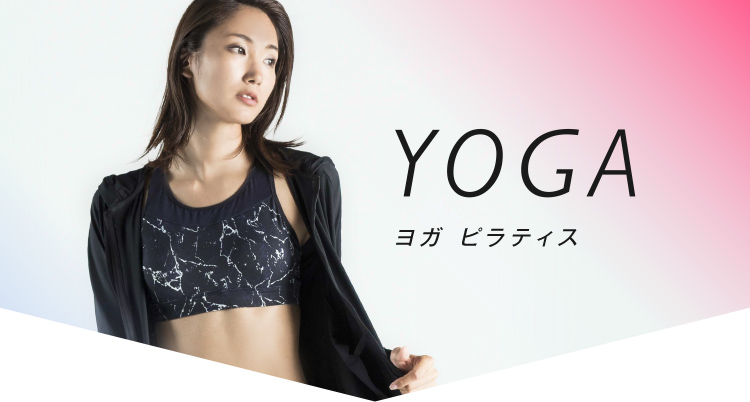 YOGA ヨガ ピラティス