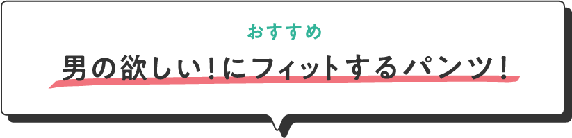 Bros By Wacoal Men 男のパンツな事情report ワコール直営の公式下着通販サイト Wacoal Web Store Bros By Wacoal Men 男のパンツな事情report ワコール直営の公式下着通販サイト Wacoal Web Store