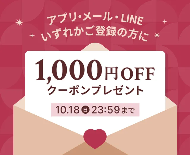 WomenTOP:オウンド限定クーポン