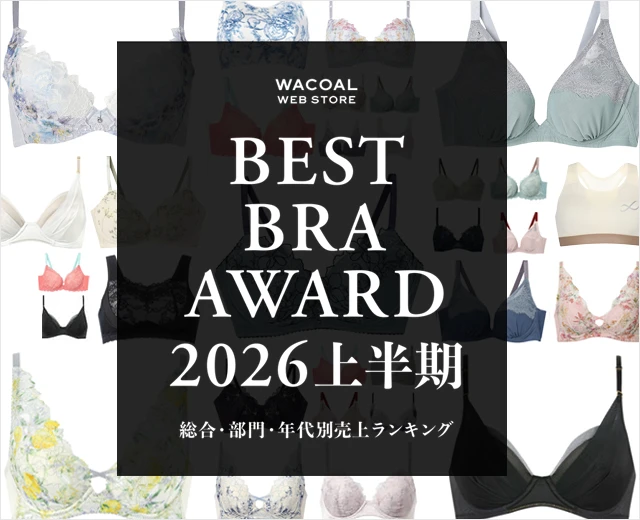 WomenTOP:ブラアワード