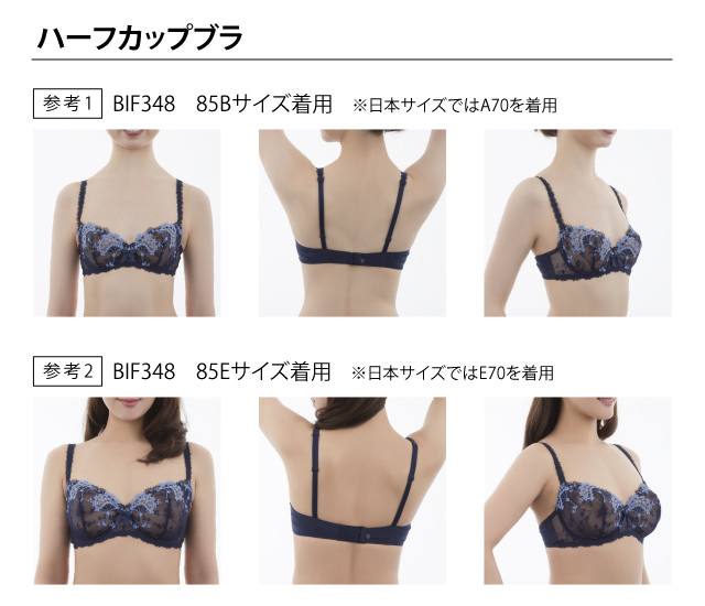 ハーフカップブラ
