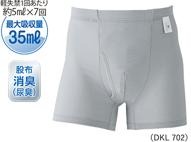 軽失禁1回あたり約5ml✕7回　最大吸収量35ml　股布消臭（尿臭）　DKL702