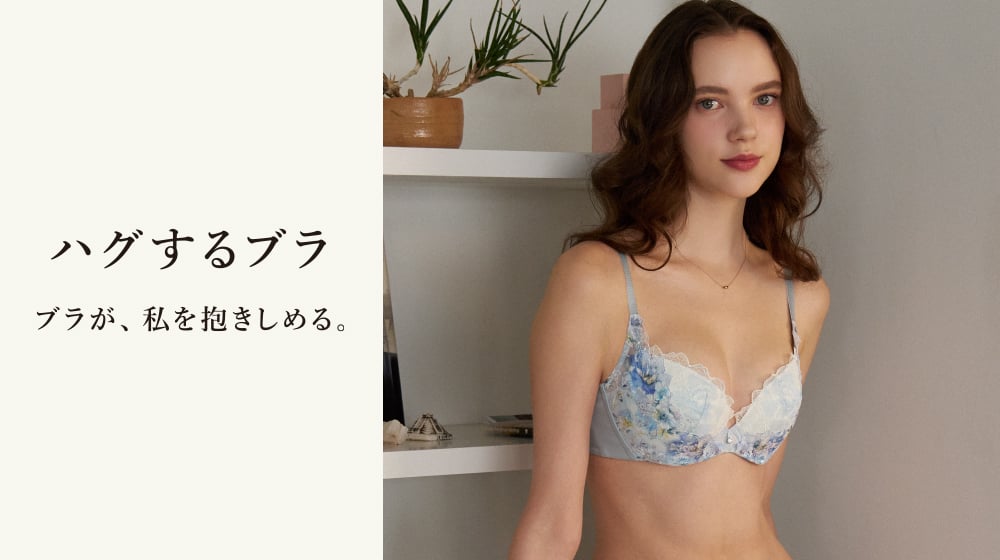 ワコール コレクション｜ワコール直営の公式下着通販サイト ワコール