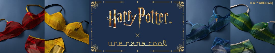 Harry Potter × une nana cool