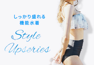 水着特集｜ワコール直営の公式下着通販サイト ワコールウェブストア