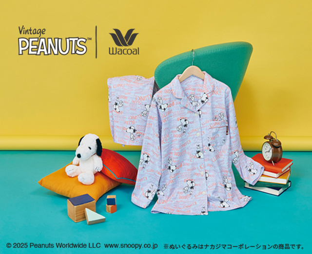 ＰＥＡＮＵＴＳ×ワコール