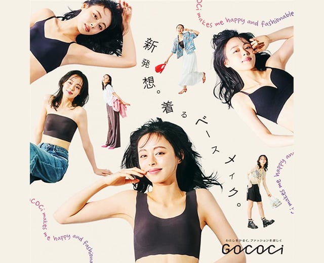 ＧＯＣＯＣｉ