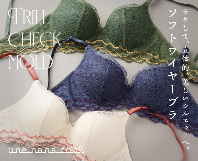 WomenTOP:ウンナナ