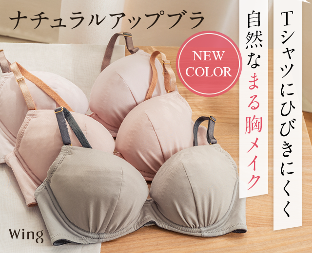 WomenTOP:WI