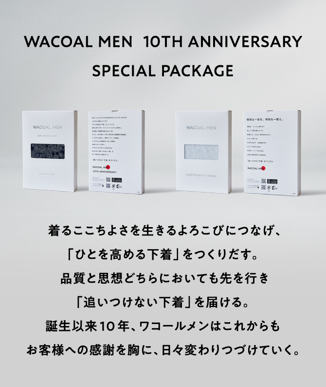 WACOAL MEN 10TH ANNIVERSARY SPECIAL PACKAGE
