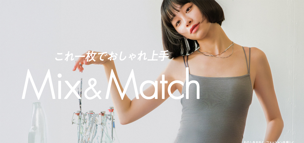 Mix & Match