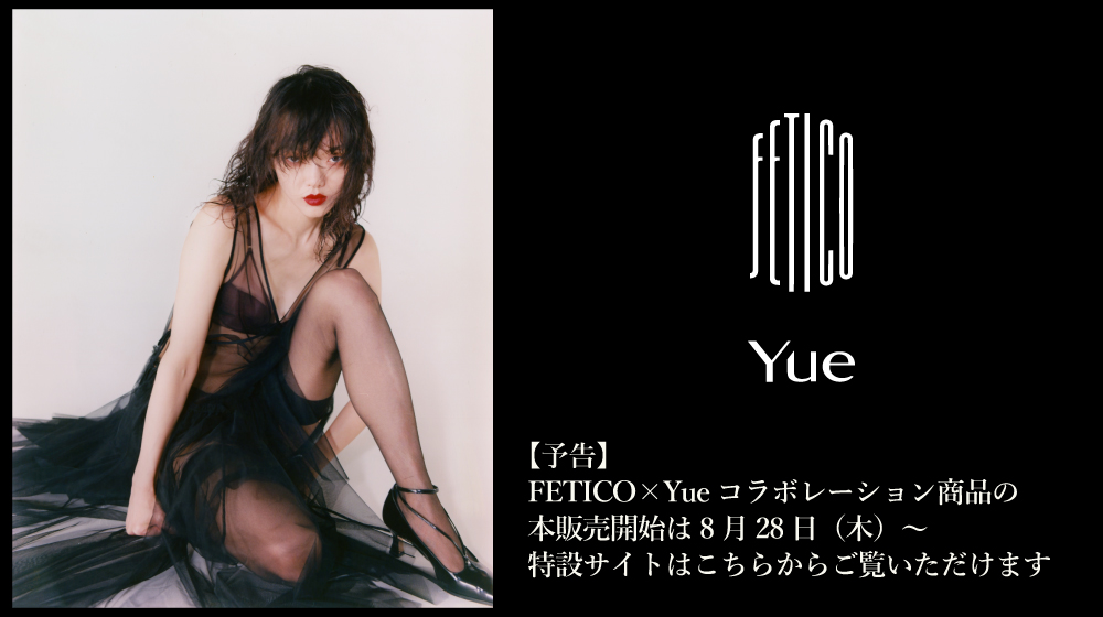 FETICO×Yue