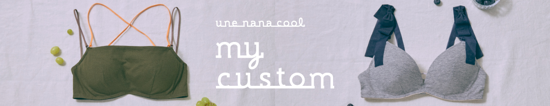 une nana cool my custom　セットアイテム