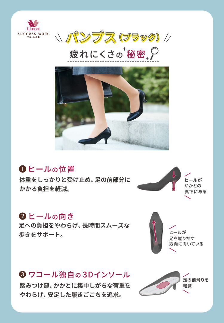 お仕事・セレモニー・お受験におすすめ