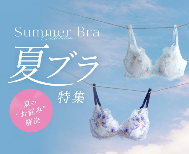 WomenTOP:夏ブラMCON