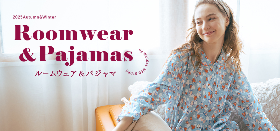 ルームウェア＆パジャマ特集