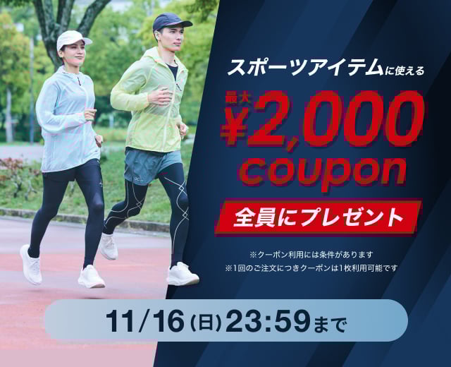 KidsTOP:スポーツクーポン