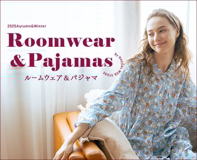 ルームウェア＆パジャマ特集