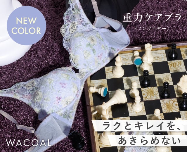 WomenTOP:WB（ケアノン）