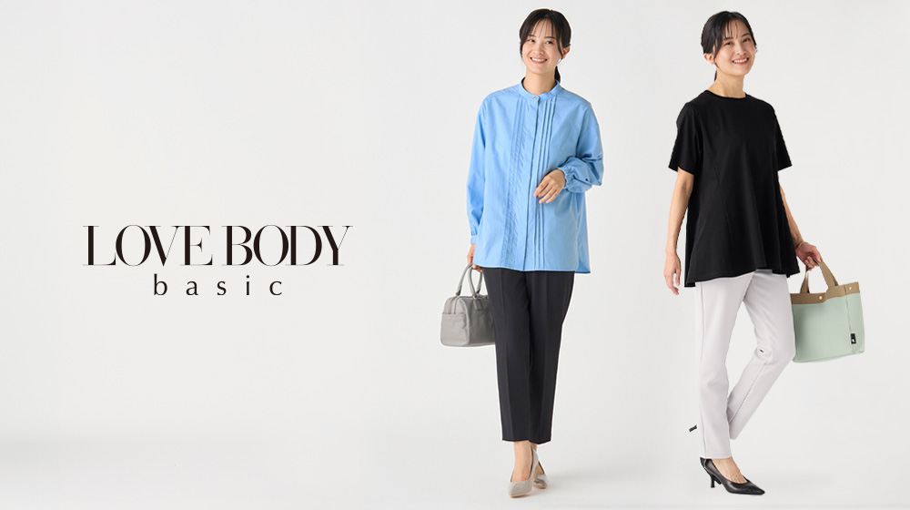 LOVE BODY basic