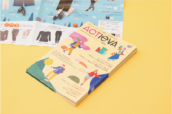 カタログマガジン